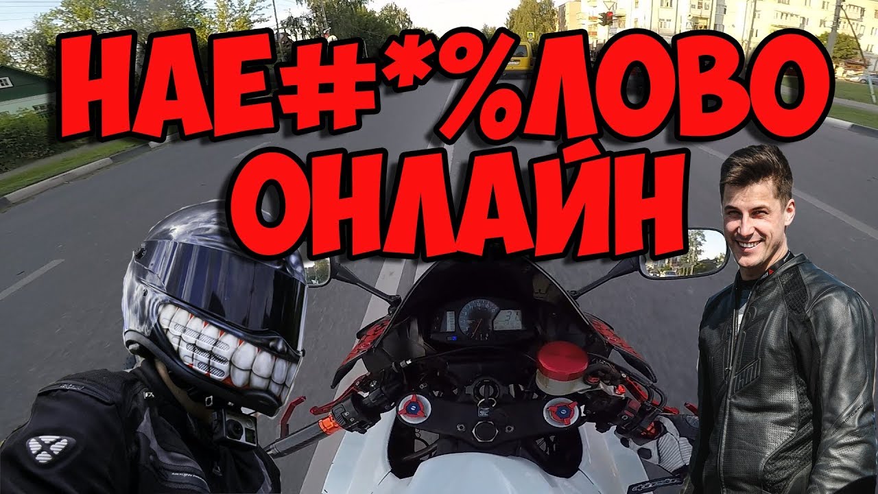 РАЗОБЛАЧЕНИЕ МотоБЛОГЕРОВ! ХАЙПОВЫЙ ЗАГОВОР!