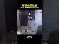 小川一改造讓人為難的理發屋,客人在孩子吃飯的時候上衛生間 #裝修 #生活 #設計 #改造 #室內設計