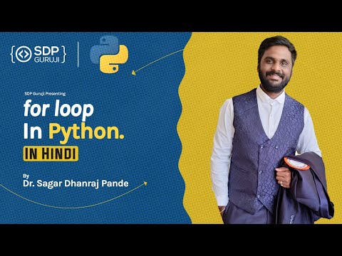 For Loop In Python in Hindi #8 | Introduction To For Loop | Looping Statement in Python | SDP Guruji