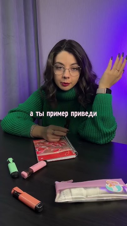 ОБЩЕСТВЕННЫЕ БЛАГА | #обществознание #егэ #огэ #репетитор - YouTube