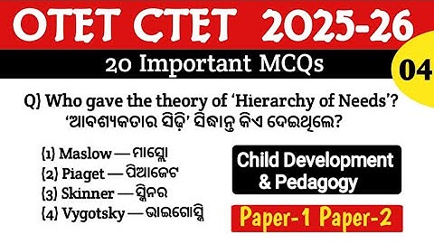 📚Child Development & Pedagogy | Top 20 MCQs for OTET CTET 2025 | Most Expected Questions (Part-4)