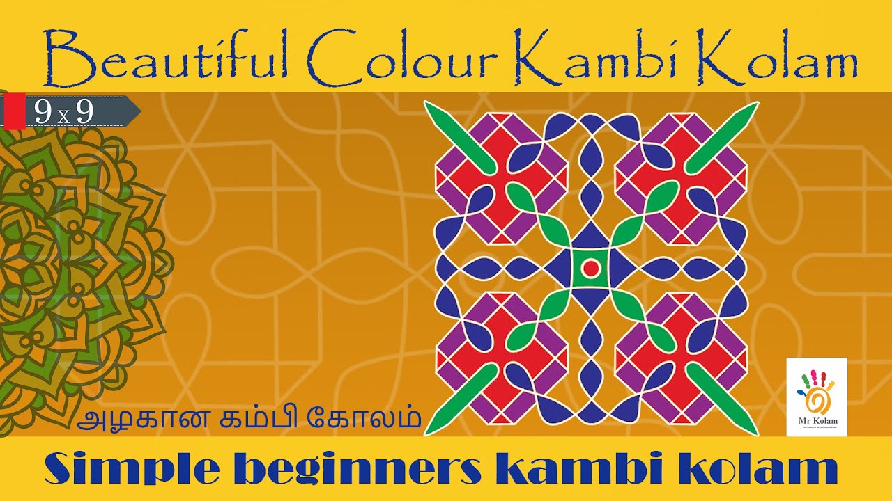 Stunning 9x9 Dots Indian flag Rangoli Kolam Design Exquisite Creation