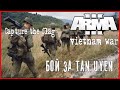 Arma 3 Vietnam War РЕЖИМ Capture the flag БОЙ ЗА Tan Uyen