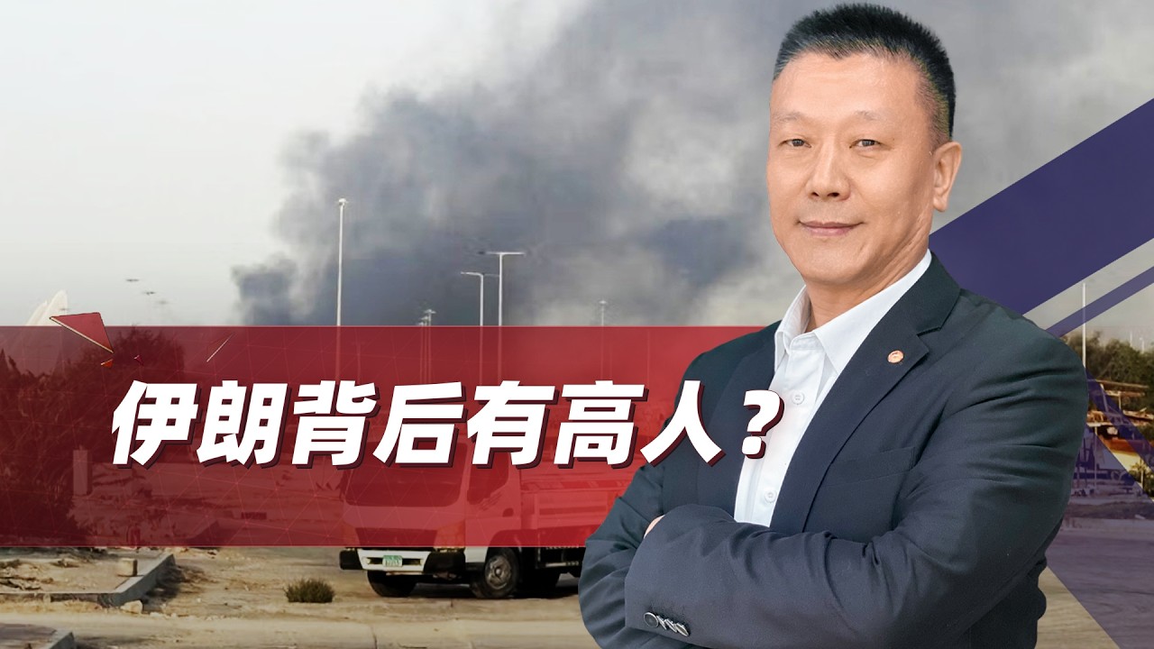 全世界都被美軍基地「被摧毀」的數字驚呆了，伊朗背後有高人？