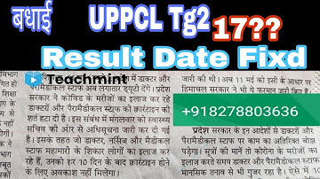 UPPCL TG2 RESULT 2021 LATEST UPDATE/ UPPCLTG2 RESULT/UPPCL TG2 RESULTDATE/UPPCLTG2 RESULT Teachmint