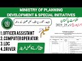 Ministry of Planning & Development Pakistan Jobs | Planning Commission Pakistan Latest Vacancie 2025