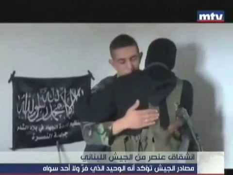 انشقاق عنصر من الجيش اللبناني 