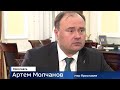 Интервью с мэром Ярославля Артемом Молчановым