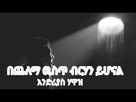 ቪዲዮ: የታሸገ ወለል እንዴት እንደሚጫን -12 ደረጃዎች (ከስዕሎች ጋር)