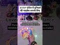07/07 PORTAL ME UNIVERSE KI GUIDANCE #lovereading #currentfeelings #ytshorts #shorts #shortsfeed