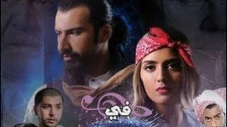 مسلسل في عينها اغنيه  جاسم النبهان  أسمهان توفيق هيا عبدالسلام 15