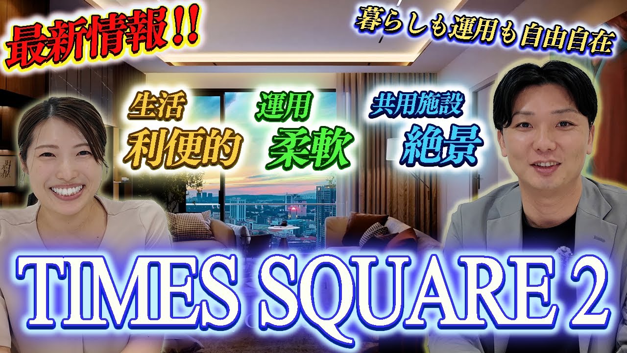 【マレーシア不動産】3,000円万円台から購入できる優良物件の紹介