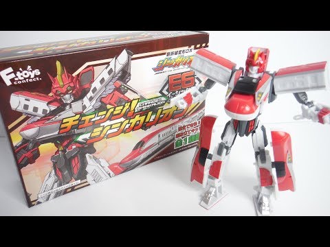第2弾!! 『食玩』 チェンジ!シンカリオン E6こまち 開封＆組立