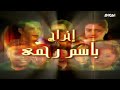 مسلسل حكايات بطعم القرنفل الحلقة 19 بطولة ليلي طاهر و اشرف عبد الغفور و نشوى مصطفي 