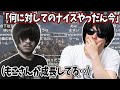 もこうが成長してきて立場が逆転し始めるおにや【2021/03/19】<Apex Legends>