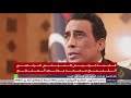 كلمة لرئيس المجلس الرئاسي الليبي محمد يونس المنفي كلمة لرئيس المجلس الرئاسي الليبي محمد يونس المنفي