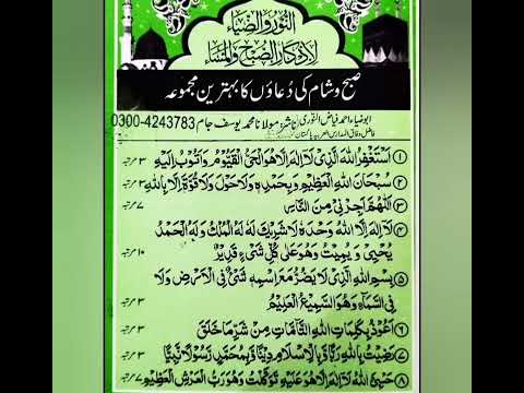 Subah Sham Ki