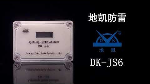 Lightning strike counter for SPD and lightning rod.