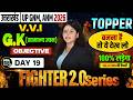 🔴 UP GNM Nursing 2026 | VVI GK Objective | Day 19 | Fighter 2.0 Series | UP GNM 2026