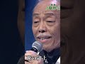 嗚呼 谷村新司 shinji tanimura 淡然 安静 2017 P21