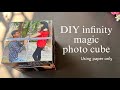 Magic Photo Cube Tutorial | How To Make Magic Photo Cube | DIY Gifts | Birthday Gift Idea | Tutorial