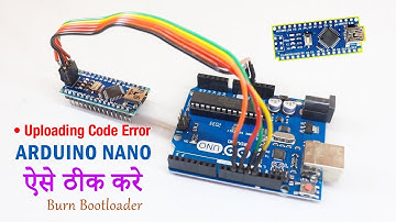 How to Burn bootloader into Arduino Nano || ऐसे ठीक करें खराब Arduino Nano को 👆