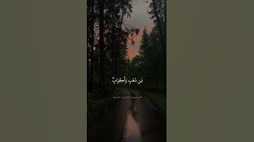 القارئ محمد صديق المنشاوي /سورة الزخرف🖤☪️