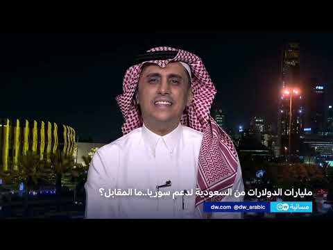 انفتاح سعودي على سوريا: استثمارات بـ 6 مليارات دولار وتأثيرات إقليمية