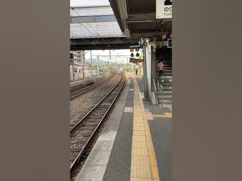 235 Kiyama Station, Saga YouTube