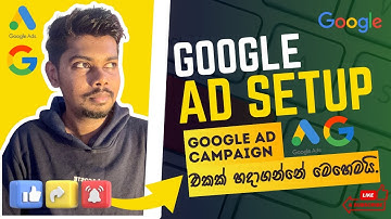 Google Ads Sinhala Tutorial 2025 | Step by Step Guide to Create Google Ads in Sri Lanka