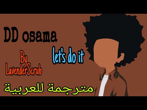 Dd osama _ let's do it (lyrics _مترجمة بالعربي )