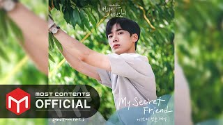 Download lagu [ AUDIO] Every Single Day - My Secret Friend ::  Once Upon a Small Town OST Part.5