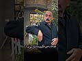 محتاج بويه انطيني خمسه شويه محتاج بويه انطيني خمسه شويه