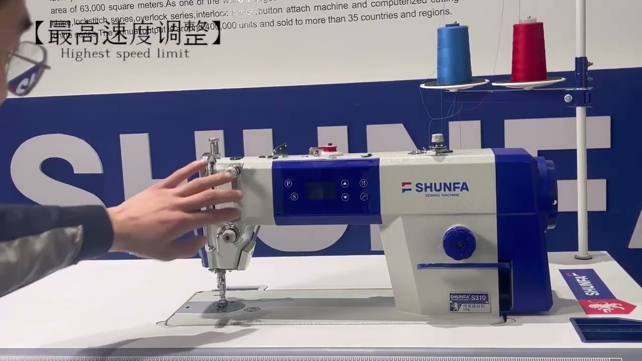 S310 OPERATION GUIDANCE