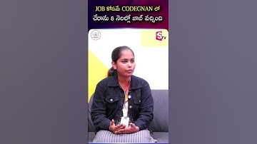 Codegnan Join అయ్యాక 8 Months లో Job! #Codegnan #SuccessStory #itjobs #careergrowth #CodingInstitute