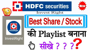 How To Add Favourite Share/stock in Watchlist/Playlist In Invest Right HDFC SECURTIES