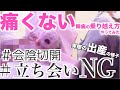 【陣痛・出産の様子】【立ち会い出産NG】3人目経産婦の7時間40分【会陰切開】【痛くない陣痛の乗り越え方】【ご報告】