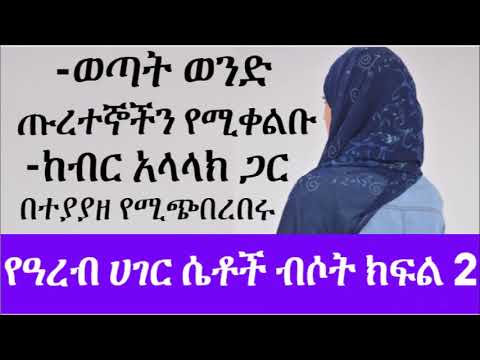 ቪዲዮ: ጡረተኞችን በቆመበት ቀጥል ላይ ማስቀመጥ አለቦት?