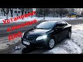 TOYOTA COROLLA 150 / УСТАНОВКА ДНЕВНЫХ ХОДОВЫХ ОГНЕЙ / ДХО 2 в 1