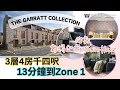 Garratt collection townhouse13 zone 1