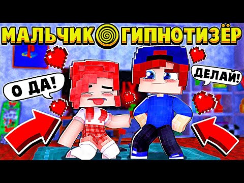 ПРИКАЗАЛ ДЕВОЧКЕ СДЕЛАТЬ