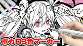 阿修羅ちゃん で3色マーカーチャレンジ の色がやばい事にwww のっき コピック 絵 イラスト Youtube