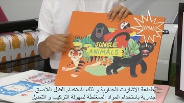 The Applications Studio from HP Latex  Print and Cut Solutions