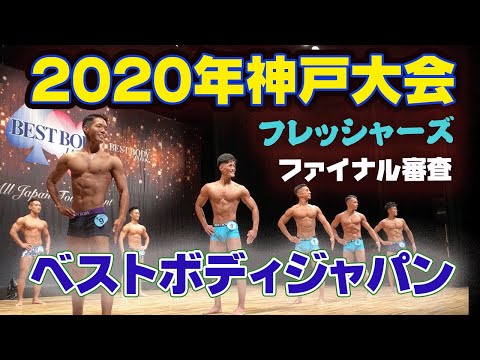 ベストボディジャパン 予選トップス ベストボディジャパン 新作 トップス 公式予選ウェア M ベスト