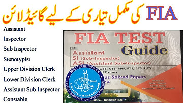 Complete Preparation Guideline For FIA Test || MUQEET GHOURI