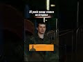 Герой!