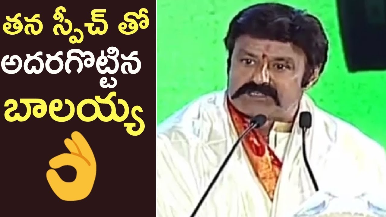 Nandamuri Balakrishna Powerful Speech @ World Telugu Conference 2017 | TFPC