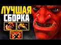 🔥 ЛУЧШИЙ КЕРРИ ДЛЯ ПОДНЯТИЯ РЕЙТИНГА! ▶ Гайд на Troll Warlord Dota 2