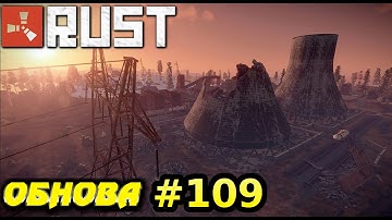 Devblog 109 [Rust New] - Обзор изменений