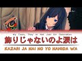 Ado - Kazari ja nai no yo Namida wa (飾りじゃないのよ涙は) 歌いました ふりがな 歌詞 Lyrics | [Kanji/Romanized/English]